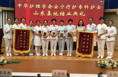 星火传承 安宁致远 - 我院第七届中华护理学会安宁疗护专科护士顺利结业