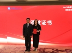 喜报！山一大附属肿瘤医院刘波教授当选中国抗癌协会第二届肿瘤整体评估专业委员会主任委员