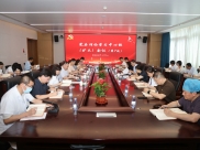 山东第一医科大学附属肿瘤医院召开第7次党委理论学习中心组（扩大）会议