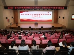 山东第一医科大学附属肿瘤医院领导班子深入联系党总支讲授树立和践行正确政绩观专题党课