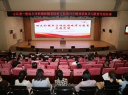 山东第一医科大学附属肿瘤医院领导班子深入联系党总支讲授树立和践行正确政绩观专题党课