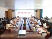 新疆医科大学党委书记柴林一行到我院参观交流