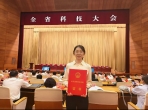 山东第一医科大学附属肿瘤医院4项研究成果荣获2025年度山东省科学技术奖