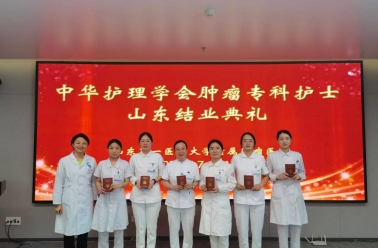 笃行致远 惟实励新 - 我院圆满完成2026年中华护理学会肿瘤专科护士临床实践带教工作