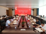 山东第一医科大学附属肿瘤医院召开第八次党委理论学习中心组（扩大）会议