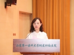 山肿青年医路向前｜山东第一医科大学附属肿瘤医院举办2026年新生岗前培训暨“开学第一课”
