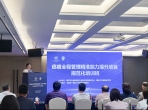 山东第一医科大学附属肿瘤医院举办癌痛全程管理精准能力提升项目山东省规范化培训班