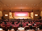 山东第一医科大学附属肿瘤医院召开2026年度国家自然科学基金总结表彰暨2027年度申报动员大会