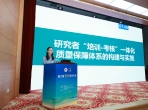 山肿斩获第二届“黄河杯”医院药学与临床研究案例演讲大赛二等奖