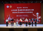喜报！山东第一医科大学附属肿瘤医院斩获山东省第三届医学科普创作大赛一等奖
