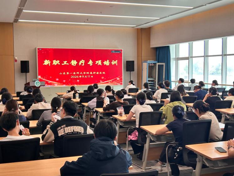 静疗培训照片1.png