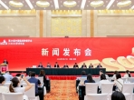 守正规范，数智创新——第29 届中国临床肿瘤学会（CSCO）学术年会顺利启幕