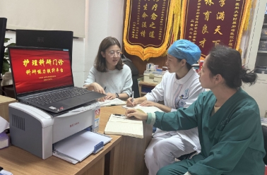 科研赋能临床，专家面对面“把脉开方”——我院护理科研门诊正式开诊