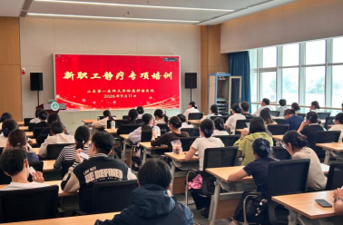夯实静疗基础，护航患者安全——我院开展新职工静脉治疗专项培训