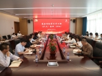 山一大附属肿瘤医院召开第9次党委理论学习中心组(扩大)会议