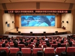山东第一医科大学附属肿瘤医院思政大讲堂（第六讲）开讲啦！